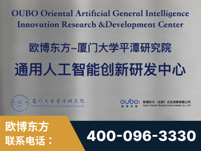 阳江-持续深耕：与厦门大学合作，深化产学研融合